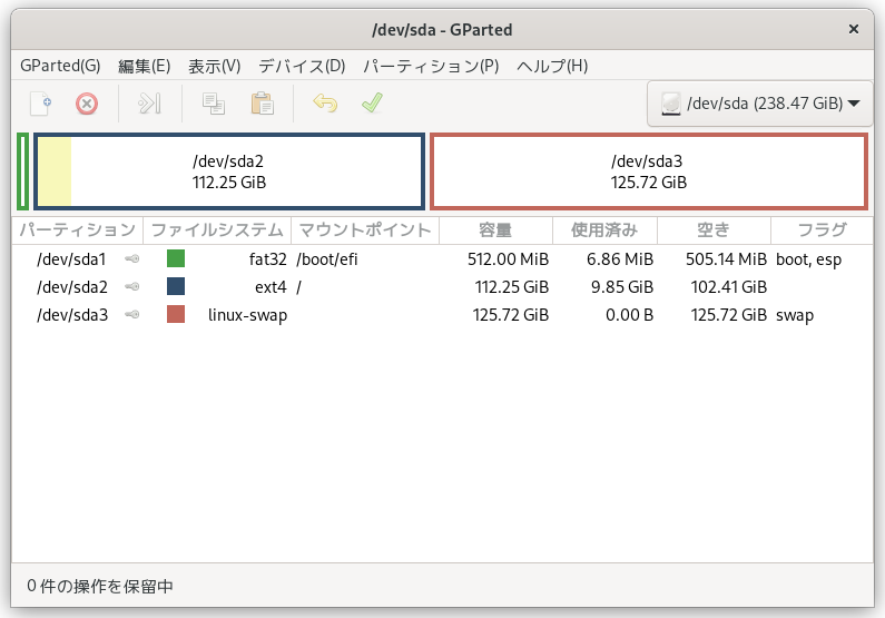 GParted起動時の画面