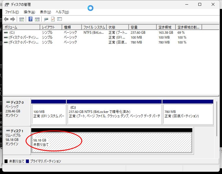 USBメモリ初期化の画面