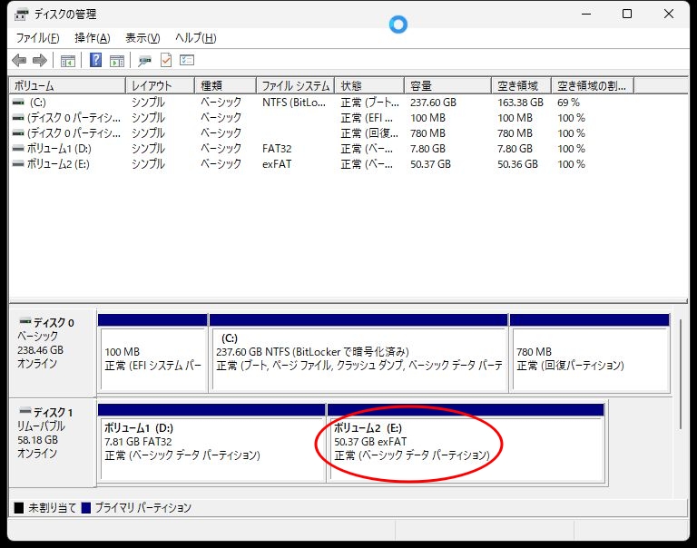 USBメモリ初期化の画面